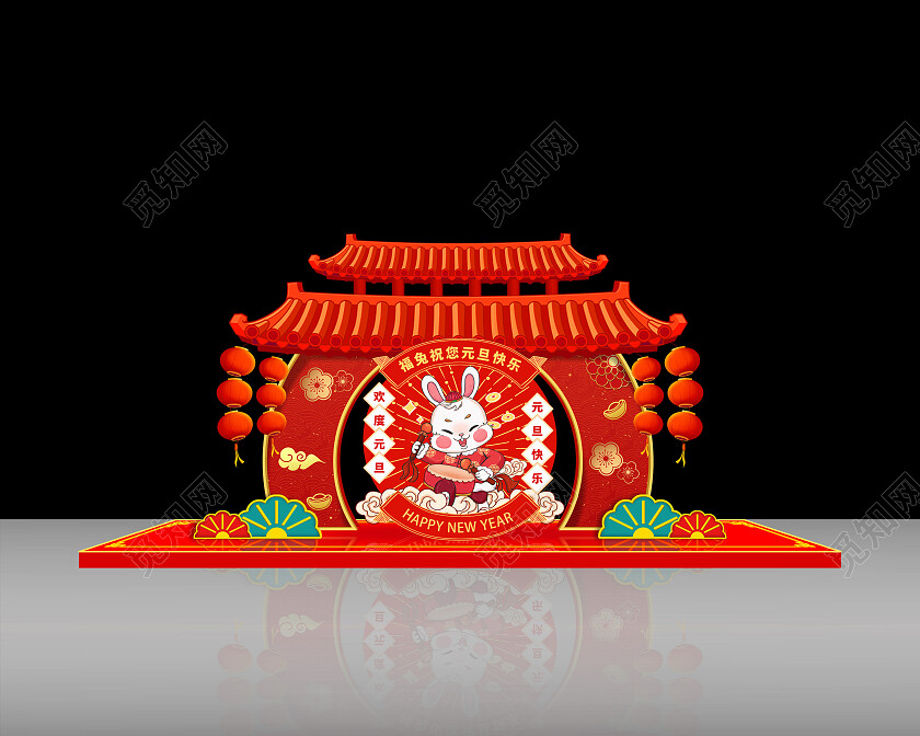 红色中国风喜庆福兔祝您元旦快乐2023元旦新年美陈元旦美陈