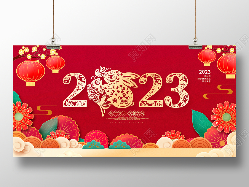 红色剪纸风2023兔年新春新年宣传展板设计2023兔年新年