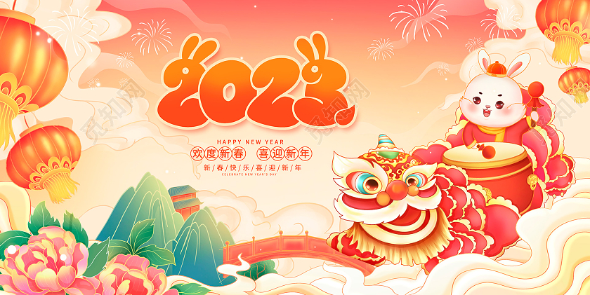 红色中国风2023新年宣传展板设计2023兔年新年