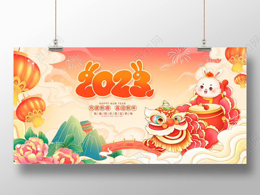 红色中国风2023新年宣传展板设计2023兔年新年