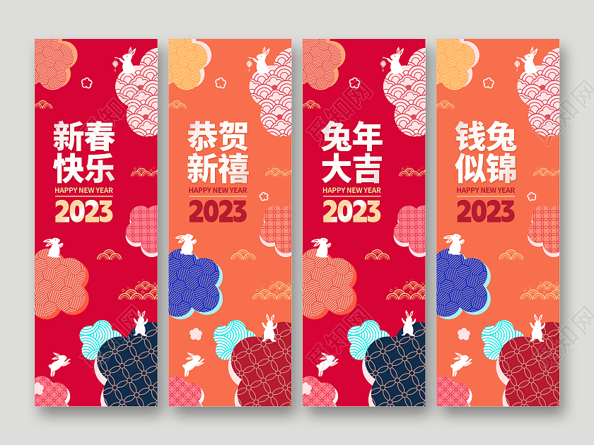 红色花轮廓兔年大吉2023兔年新年春节挂画元旦吊旗