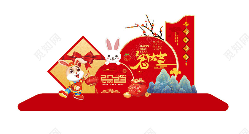 兔年美陈春节美陈2023年舞台背景布置2023兔年新年
