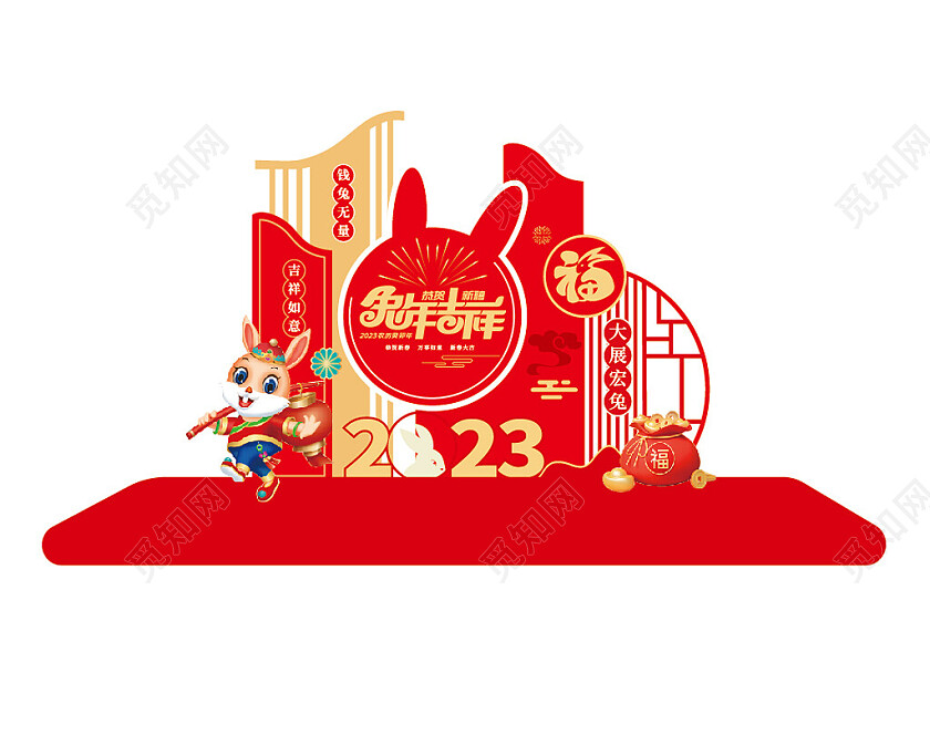2023年兔年美陈春节美陈美陈新年布置2023兔年新年