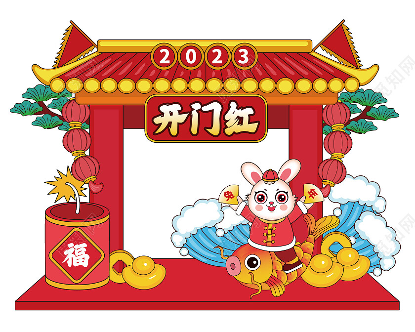 中国风兔年美陈2023开门红美陈