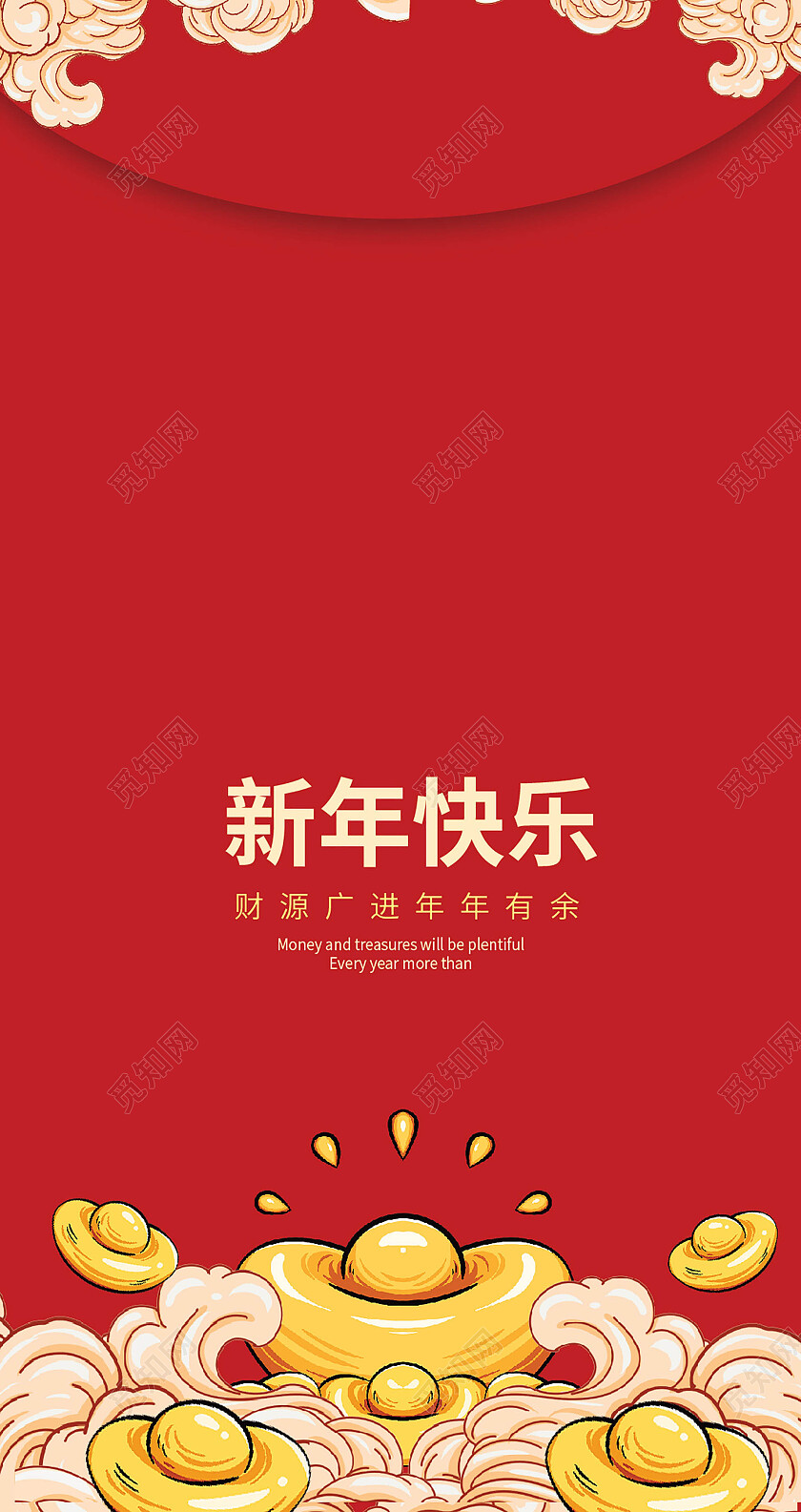 红色喜庆国潮2023兔年红包设计新年红包节日