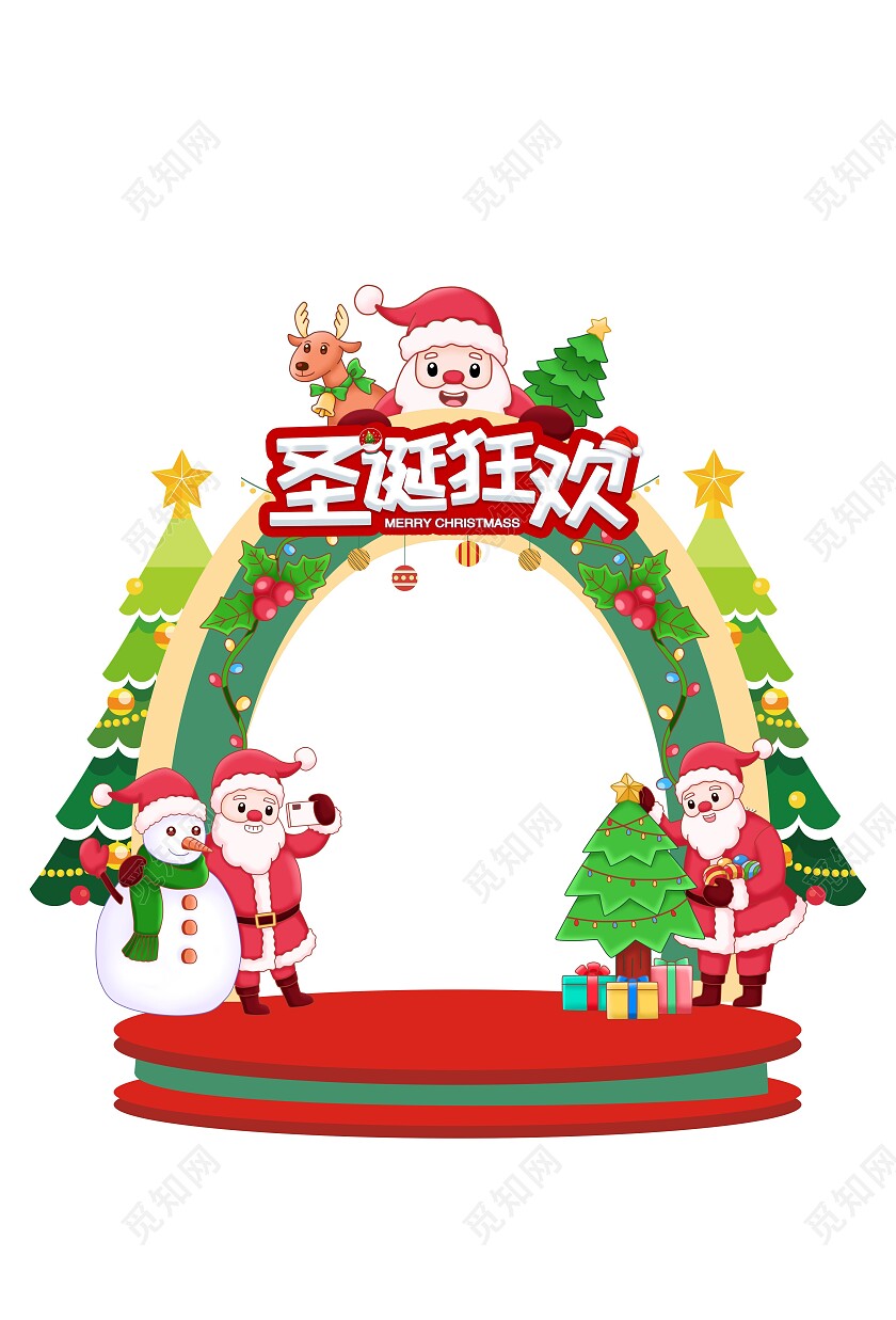 圣诞狂欢圣诞树圣诞老人雪鹿圣诞拍照框圣诞节拍照框