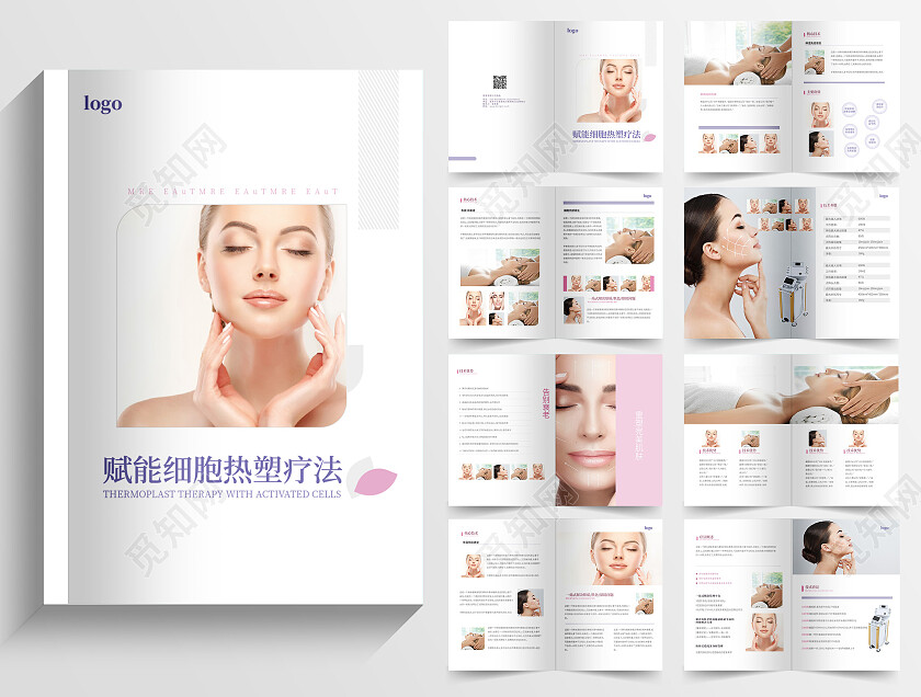 白粉大气简洁医美美容美体宣传册