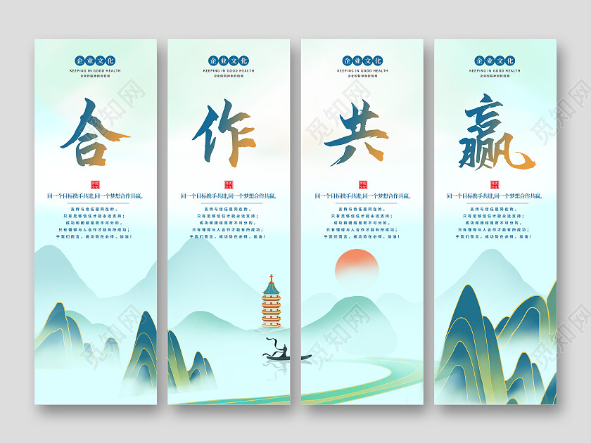 蓝色中国风企业文化设计企业文化挂画