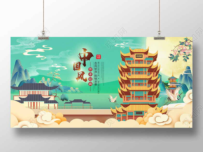 绿色中国风国潮山水建筑展板背景中国风展板