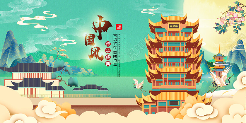 绿色中国风国潮山水建筑展板背景中国风展板