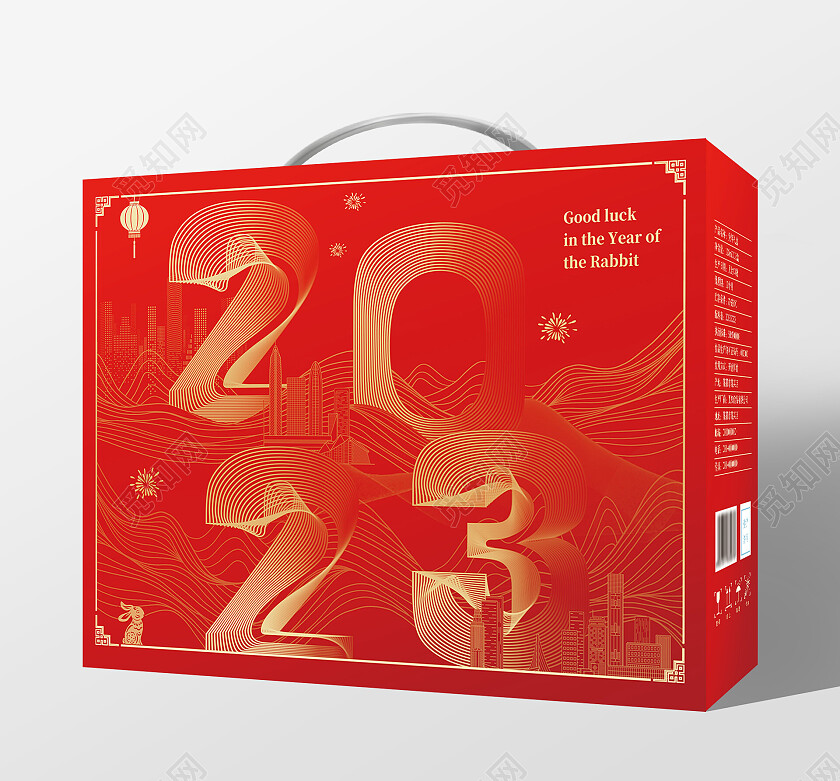 红色喜庆创意线条2023新年礼盒节日