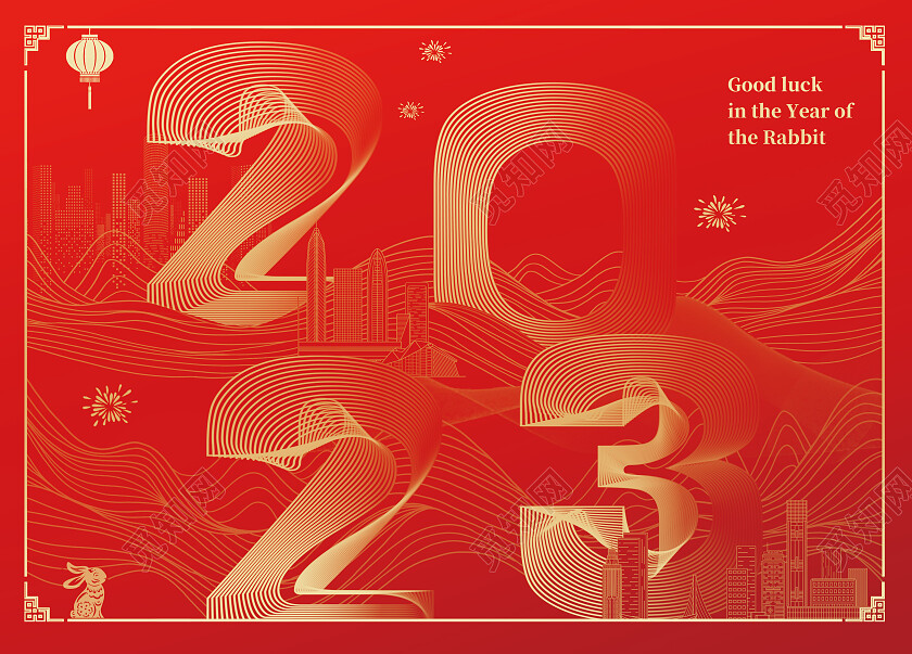 红色喜庆创意线条2023新年礼盒节日