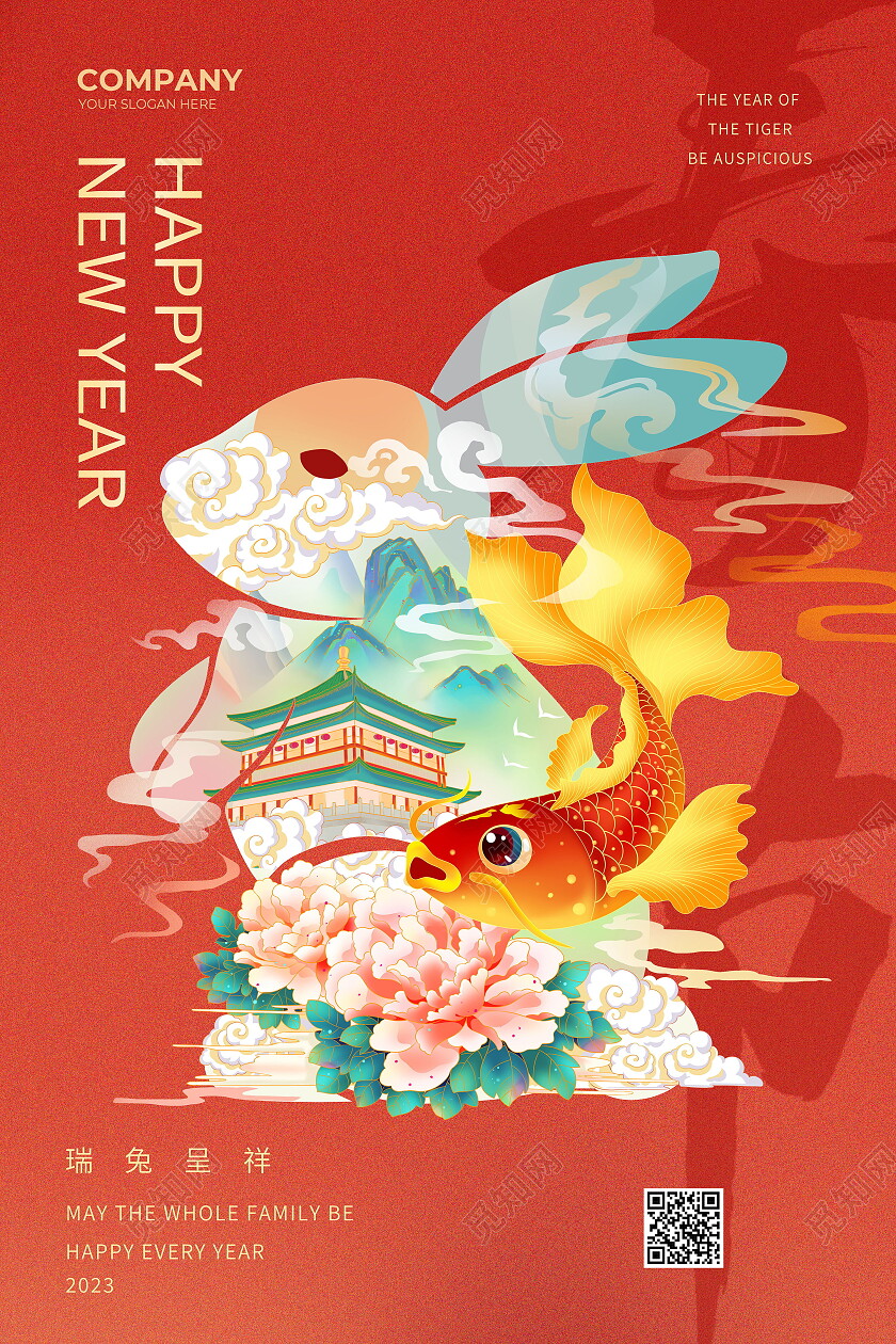 红色国潮兔子插画新年春节兔年吉大新年海报节日