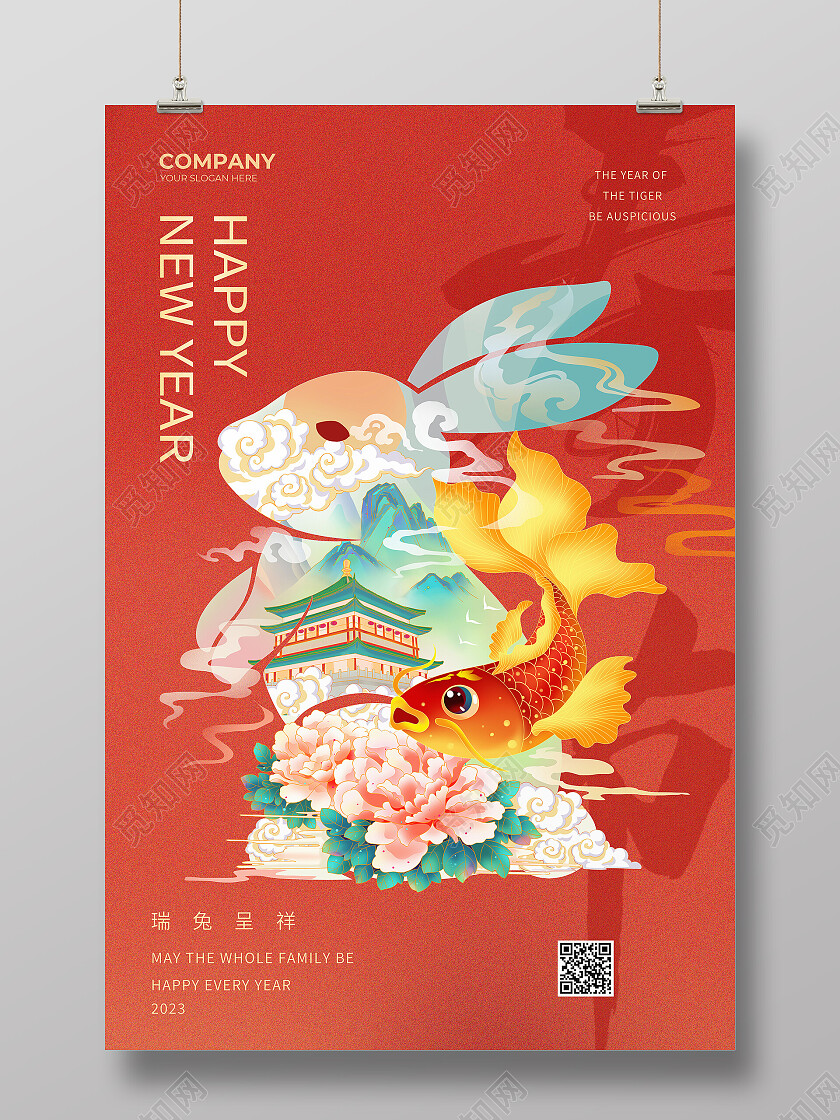 红色国潮兔子插画新年春节兔年吉大新年海报节日