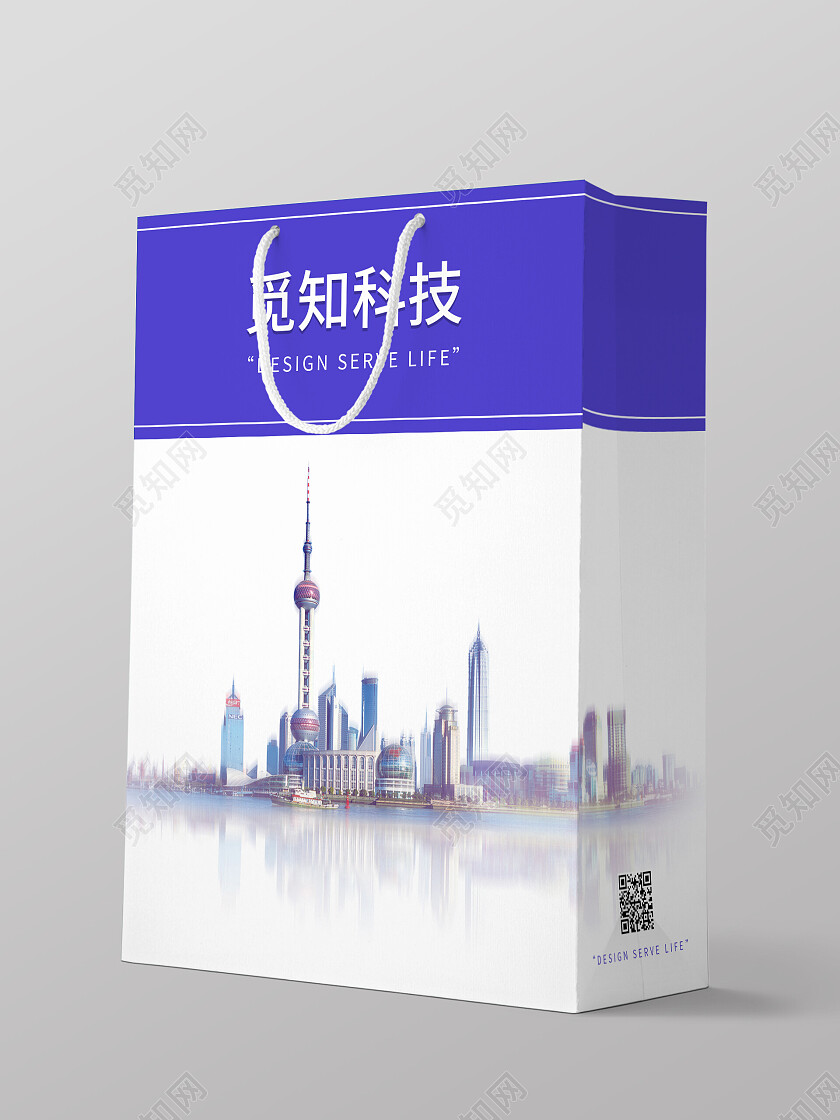 紫色简约商务大气城市企业手提袋设计