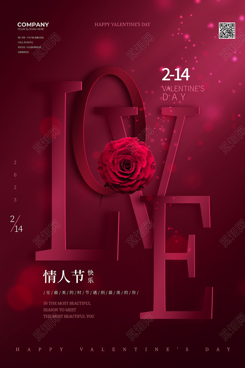 红色大气214情人节快乐love情人节节日