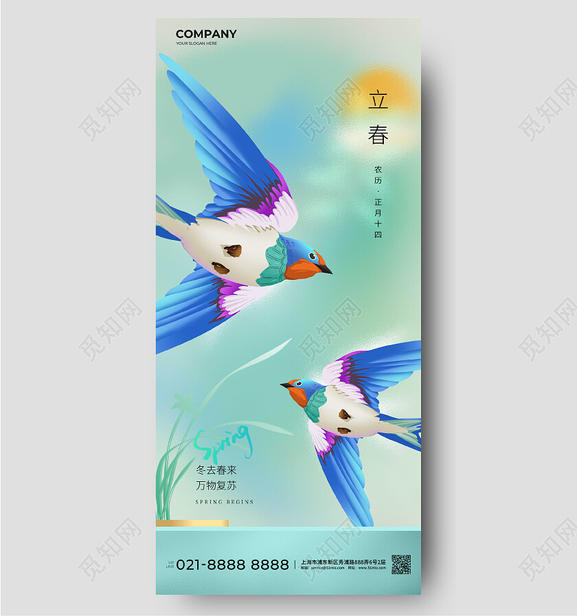 二十四节气立春清新桃花鸟燕子春天春手机宣传海报