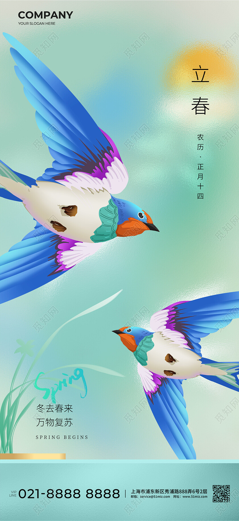 二十四节气立春清新桃花鸟燕子春天春手机宣传海报