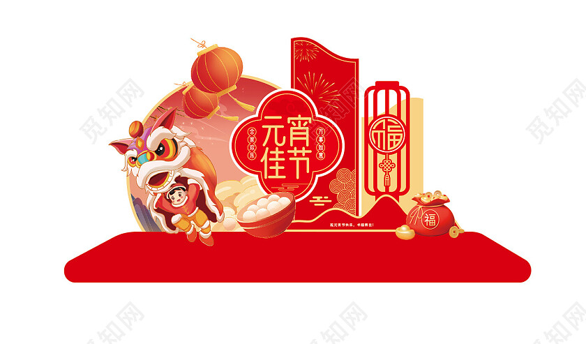 2023年元宵节美陈兔年美陈元宵美陈氛围布置元宵节元宵