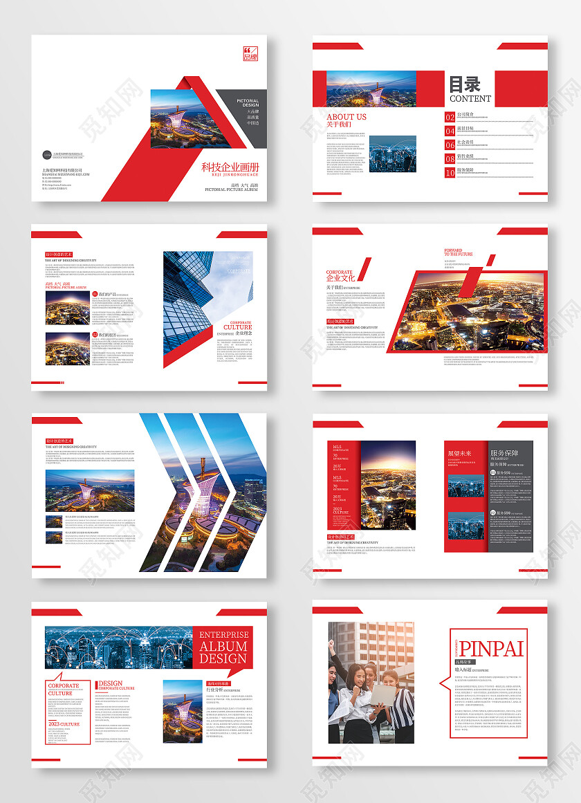 红色简约大气风格企业画册企业公司画册整套