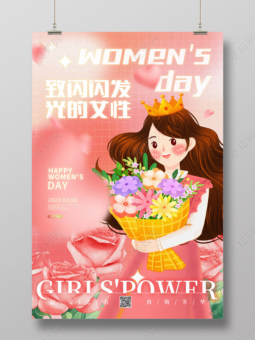 红色手绘插画卡通致闪闪发光的女性女王节妇女节海报节日