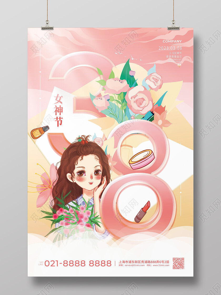 红色卡通插画38女神节女王节妇女节海报节日