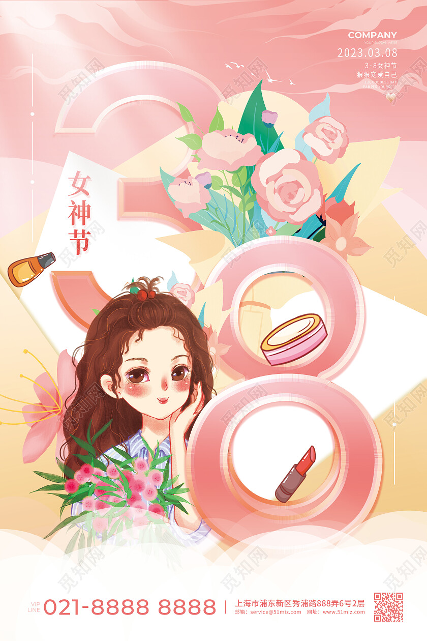 红色卡通插画38女神节女王节妇女节海报节日