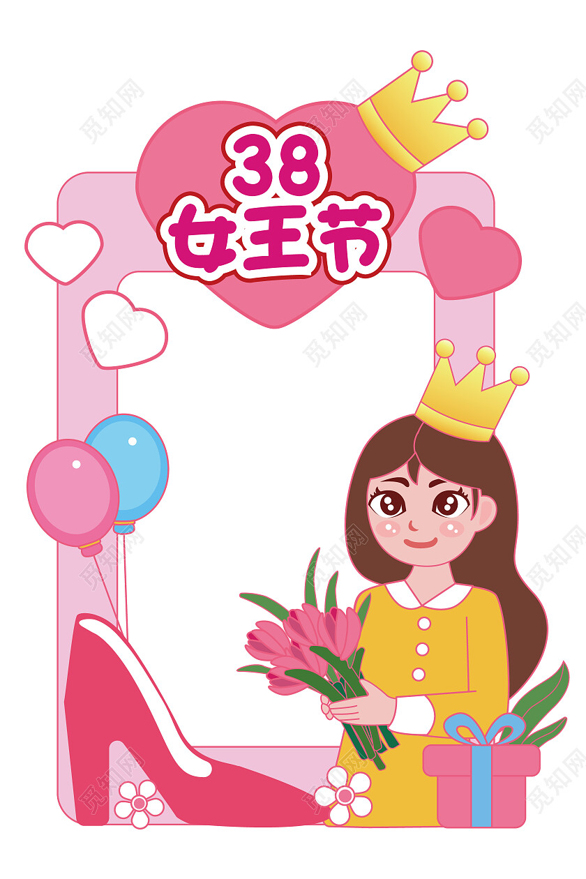 38女王节拍照框拍照道具38女神节拍照框38妇女节