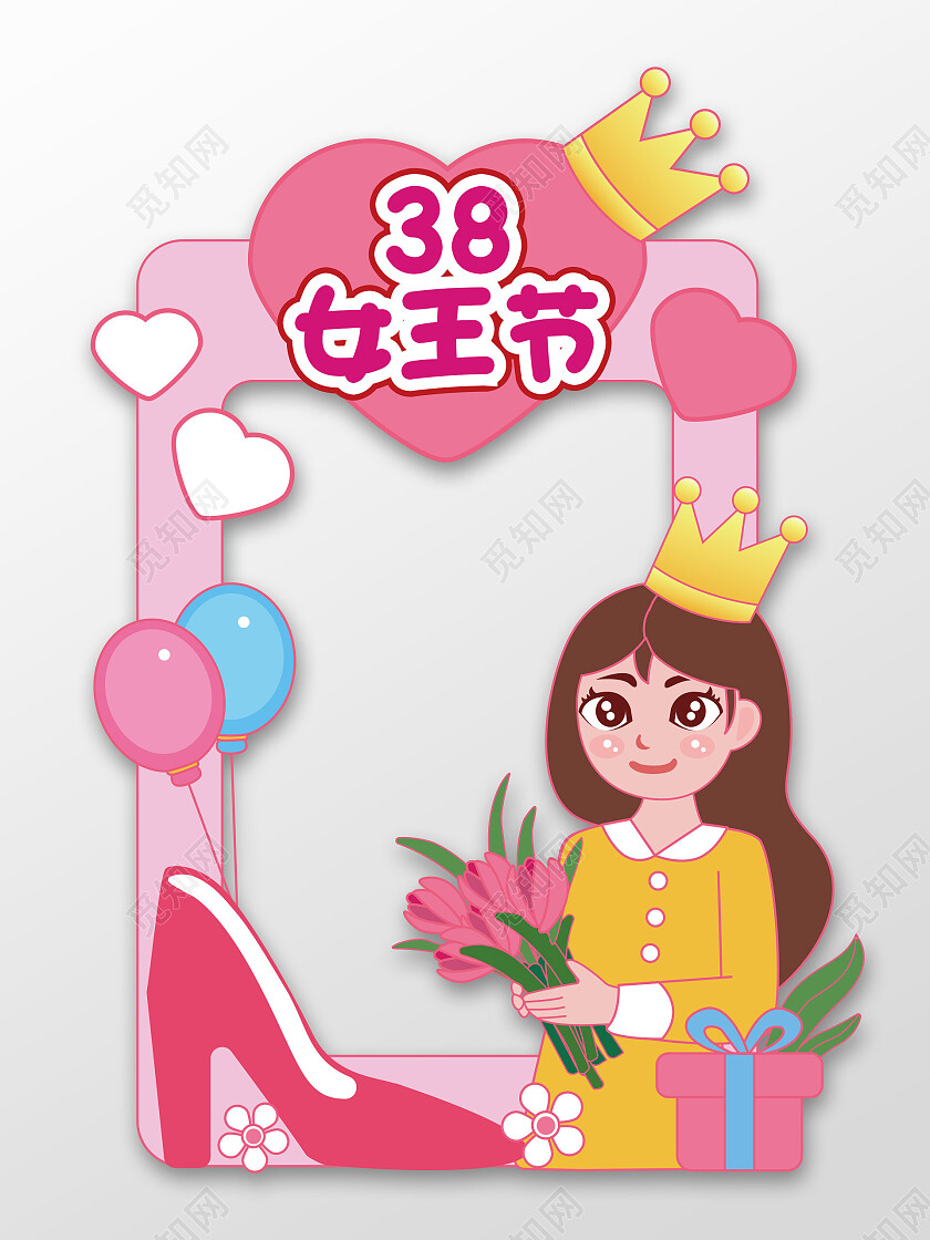 38女王节拍照框拍照道具38女神节拍照框38妇女节