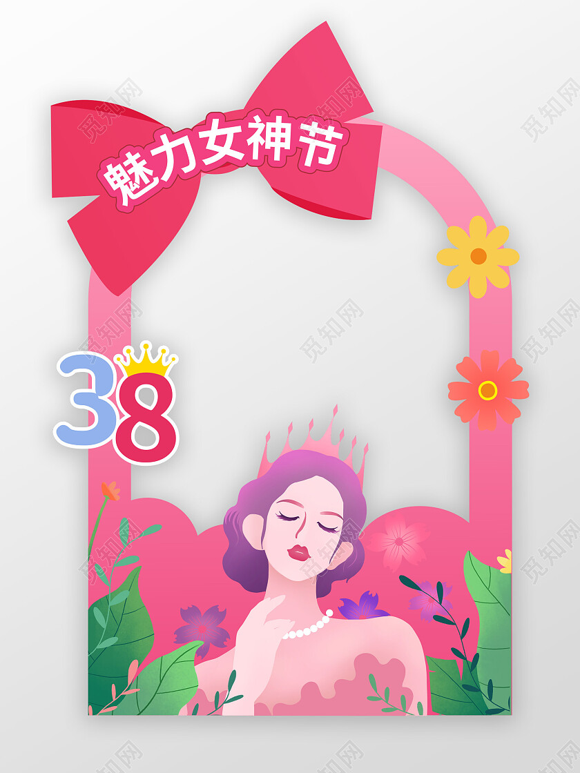 38妇女节节日拍照框