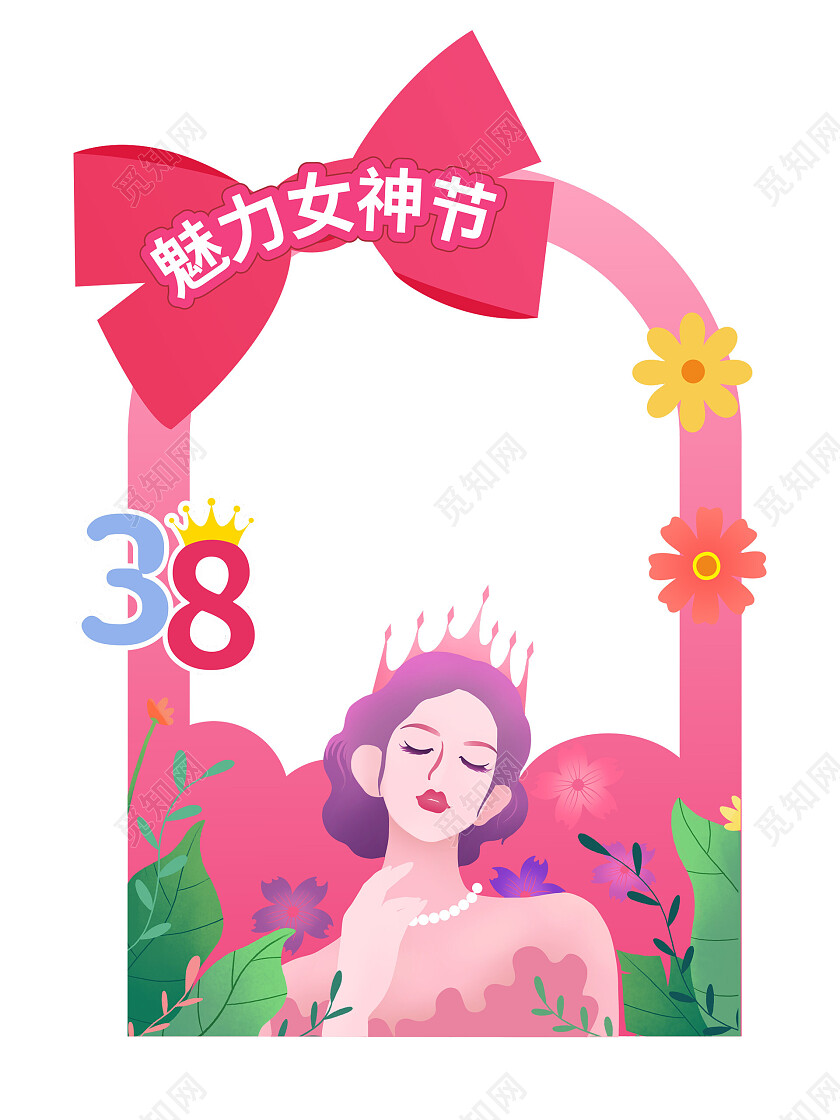 38妇女节节日拍照框