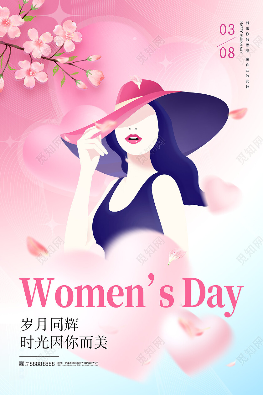 蓝粉渐变唯美手绘三八女神节女王节妇女节海报节日