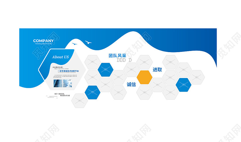 员工风采企业文化墙照片墙3D文化墙