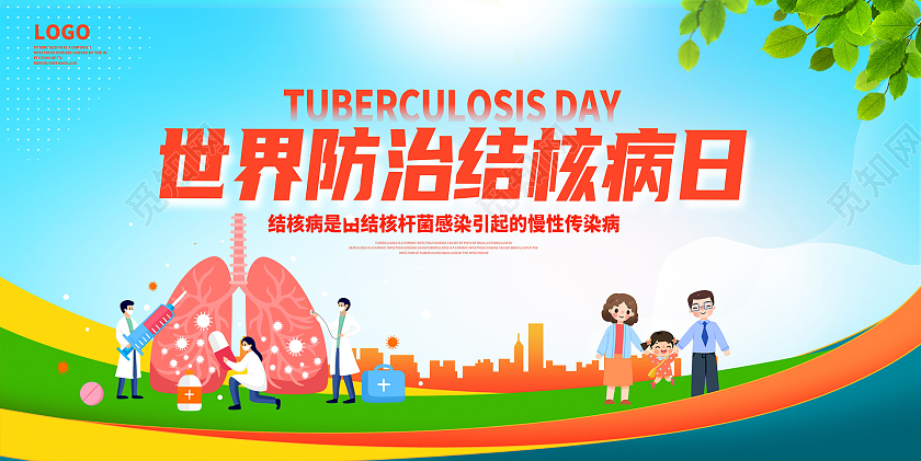蓝色卡通世界防治结核病日宣传展板设计