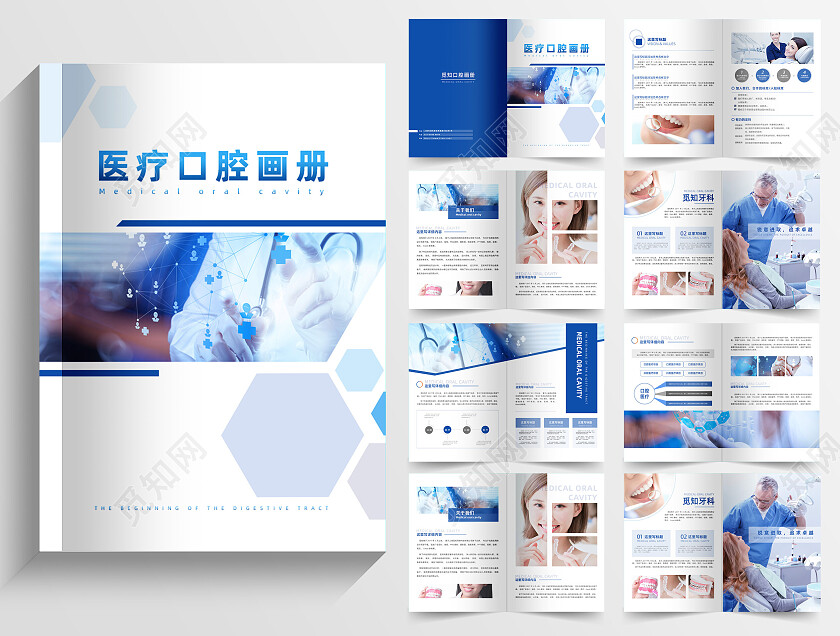 蓝色简约医疗口腔画册整套