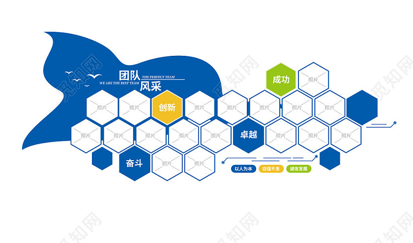 企业荣誉墙企业团队风采展示墙3D文化墙照片墙