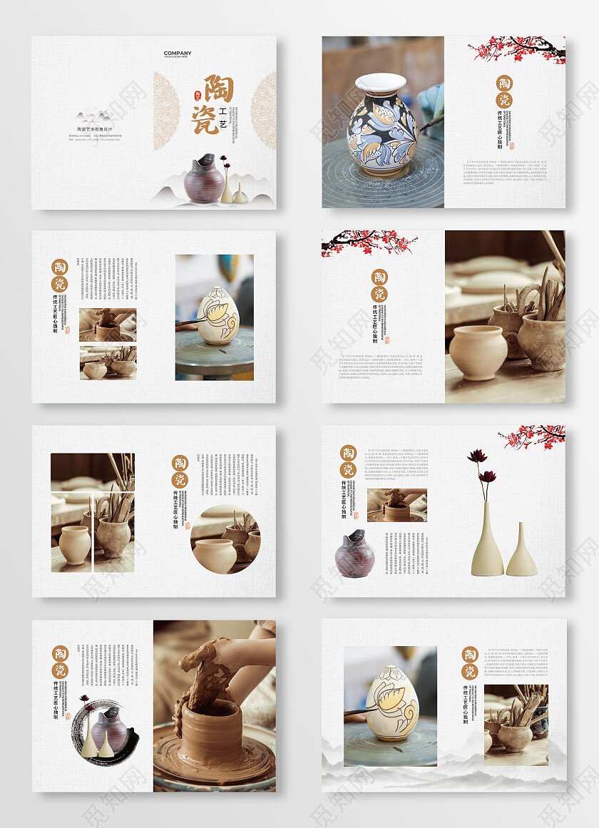 浅灰色中国风高端陶瓷画册宣传册整套设计陶瓷画册整套