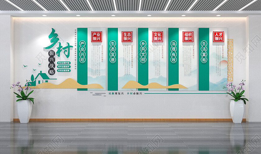 乡村振兴文化墙乡村五大振兴文明实践站文化墙3D文化墙