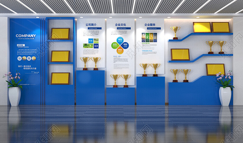 企业荣誉墙荣誉展示墙企业文化墙公司文化墙3D文化墙