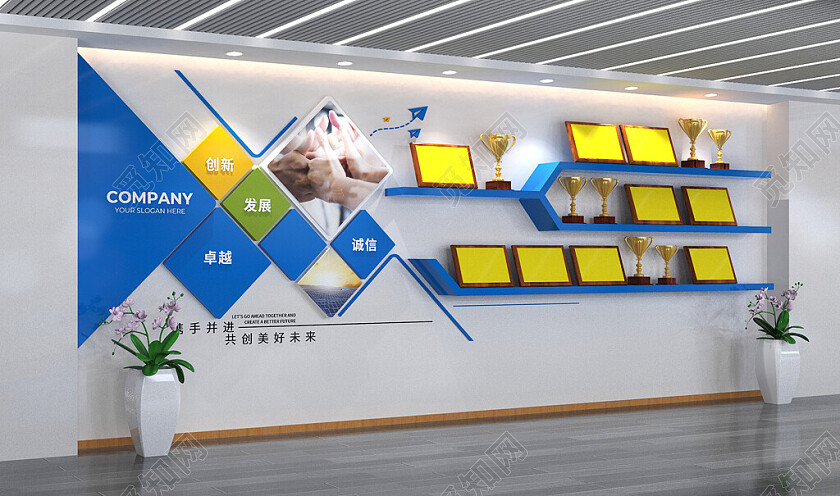 企业荣誉墙荣誉展示墙企业文化墙公司文化墙3D文化墙