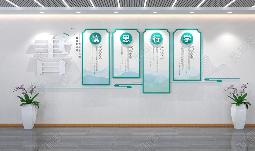 校园图书馆室阅览室阅读文化墙3D文化墙