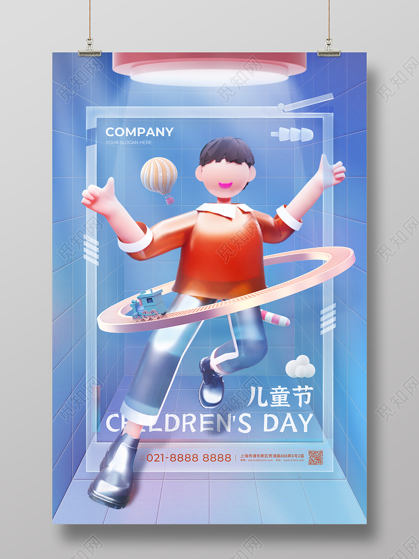 蓝红色3D毛玻璃61六一儿童节海报