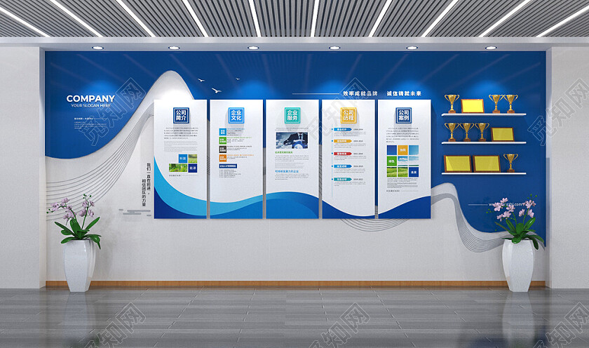 创意企业文化墙公司简介宣传栏3D文化墙