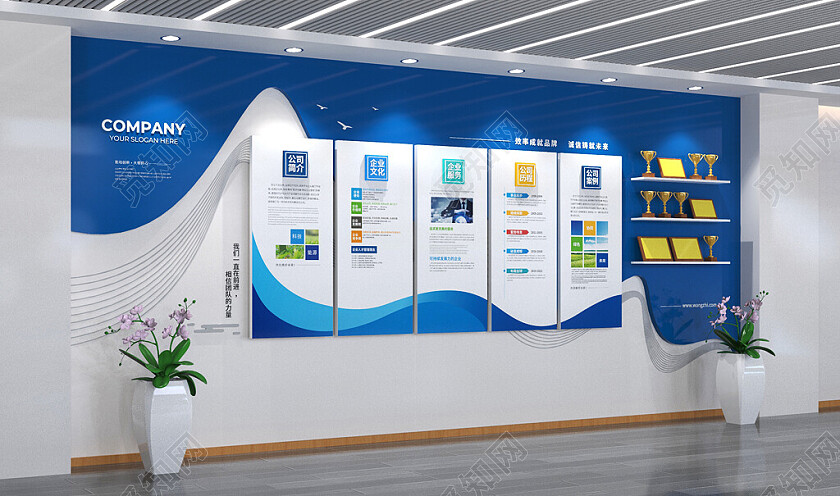 创意企业文化墙公司简介宣传栏3D文化墙