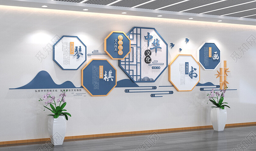 琴棋书画校园文化墙书画活动室文化墙3D文化墙