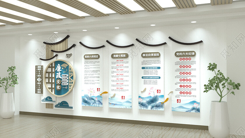 中式廉洁廉政文化墙党建文化墙3D文化墙