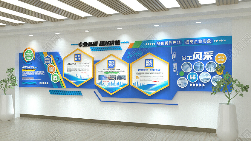 企业文化墙公司简介员工风采科技文化墙3D文化墙