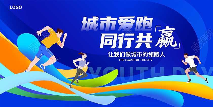 蓝色时尚趣运动全民运动会宣传展板设计