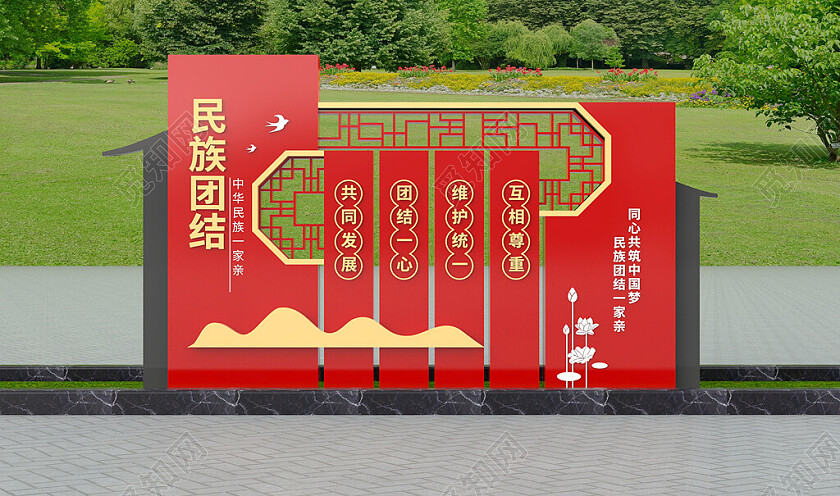 民族团结雕塑民族团结一家亲户外雕塑党建广场景观3D文化墙