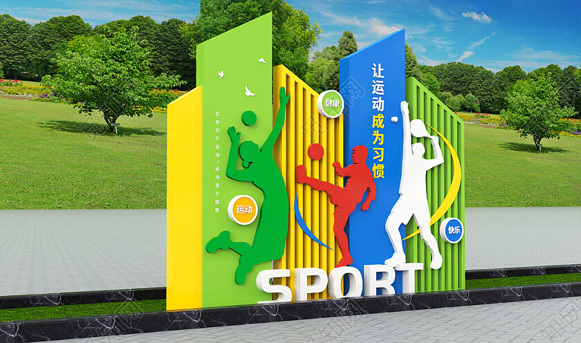 健康运动雕塑校园运动雕塑城市文明环保雕塑3D文化墙